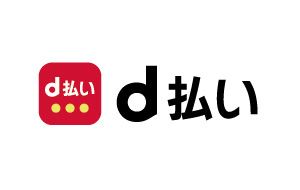d払い
