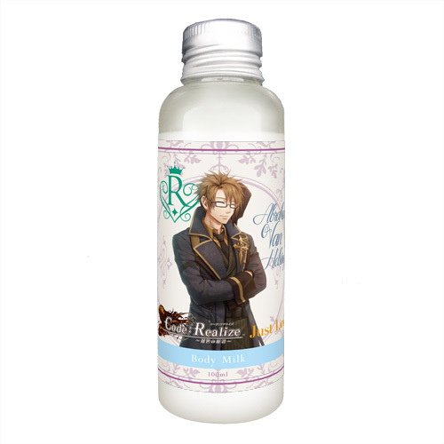 ROMANTICAボディミルクローション Code:Realize ヴァン