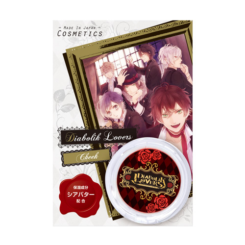 DIABOLIK LOVERS クリームチーク