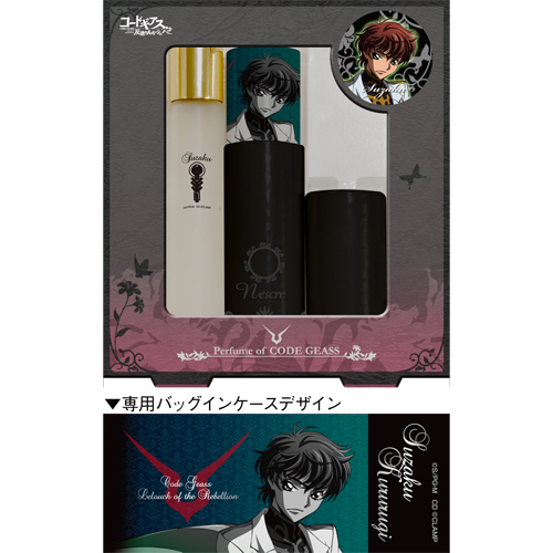 Perfume of CODE GEASS Ver.Suzaku