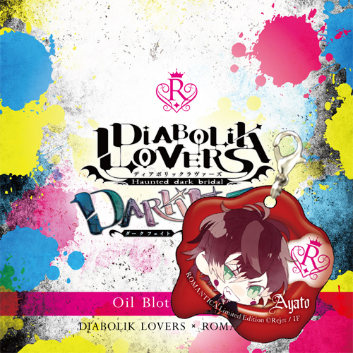 ROMANTICAあぶらとり紙 DIABOLIK LOVERS